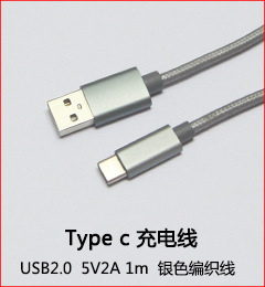 USB2.0线