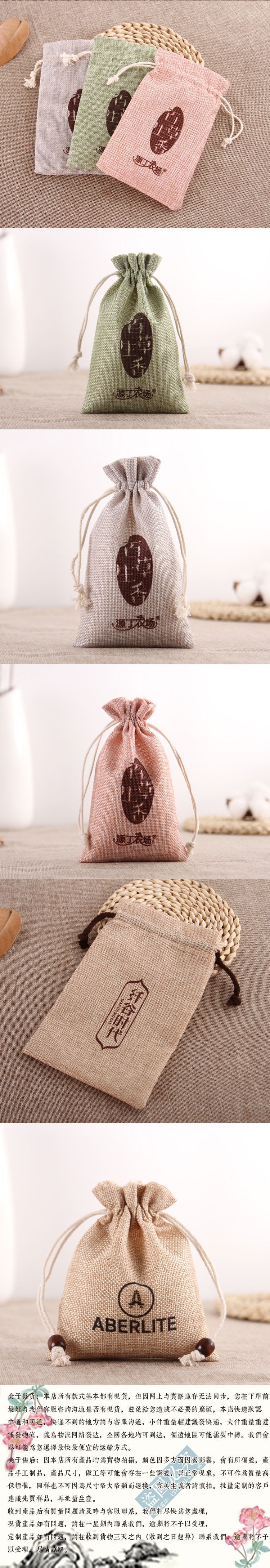 海棠仿麻内页详情1-2