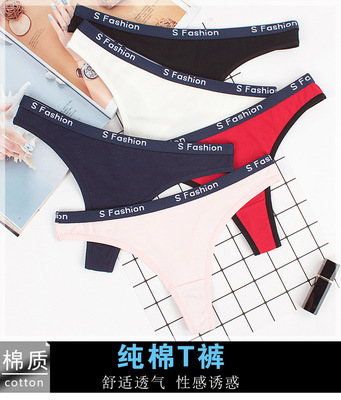 长期有货纯棉性感无痕一片式隐形Ｔ裤女运动大码诱惑女士丁字裤