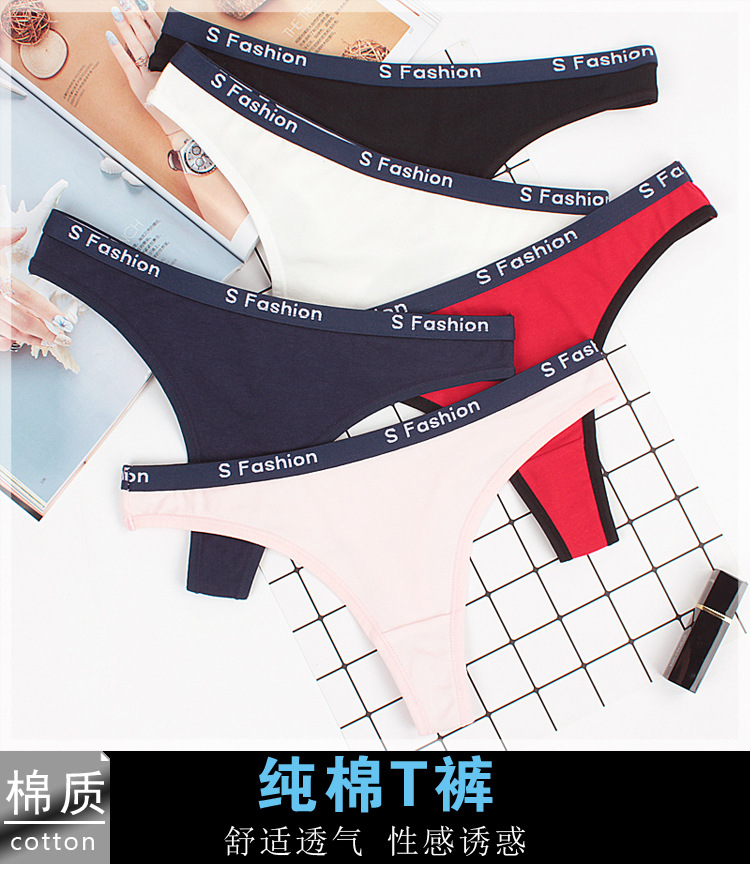 长期有货纯棉性感无痕一片式隐形T裤女运动大码诱惑女士丁字裤