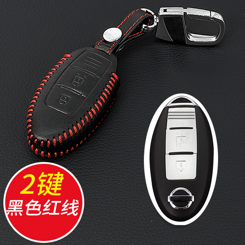 厂家直销 日产专用钥匙包 真皮手缝 汽车遥控器保护壳 一件代发