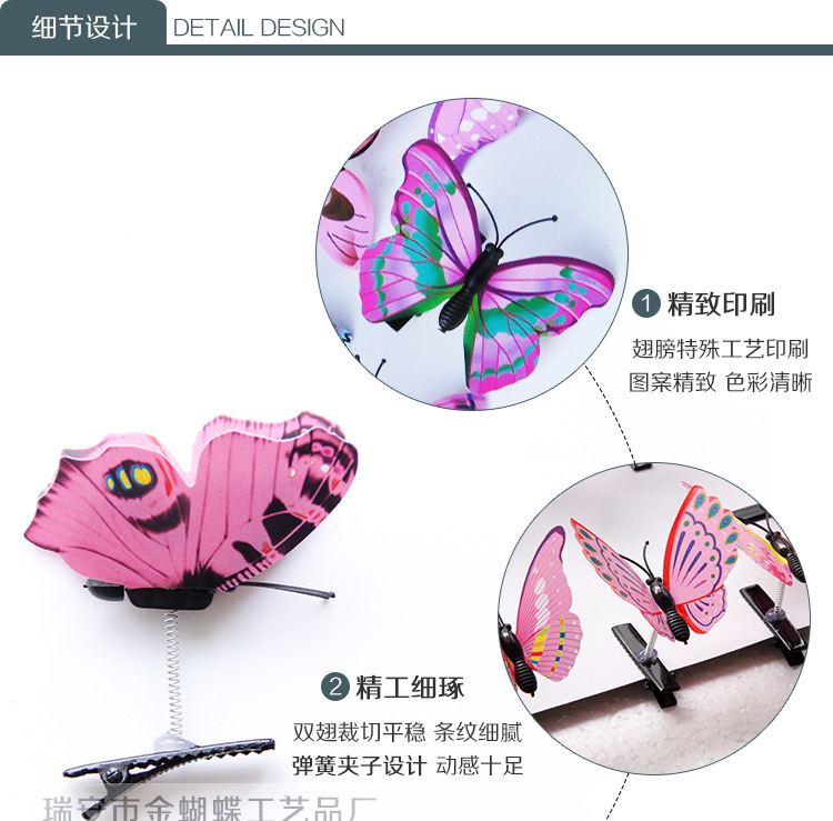 阿里巴巴-其他发夹-详情页_08