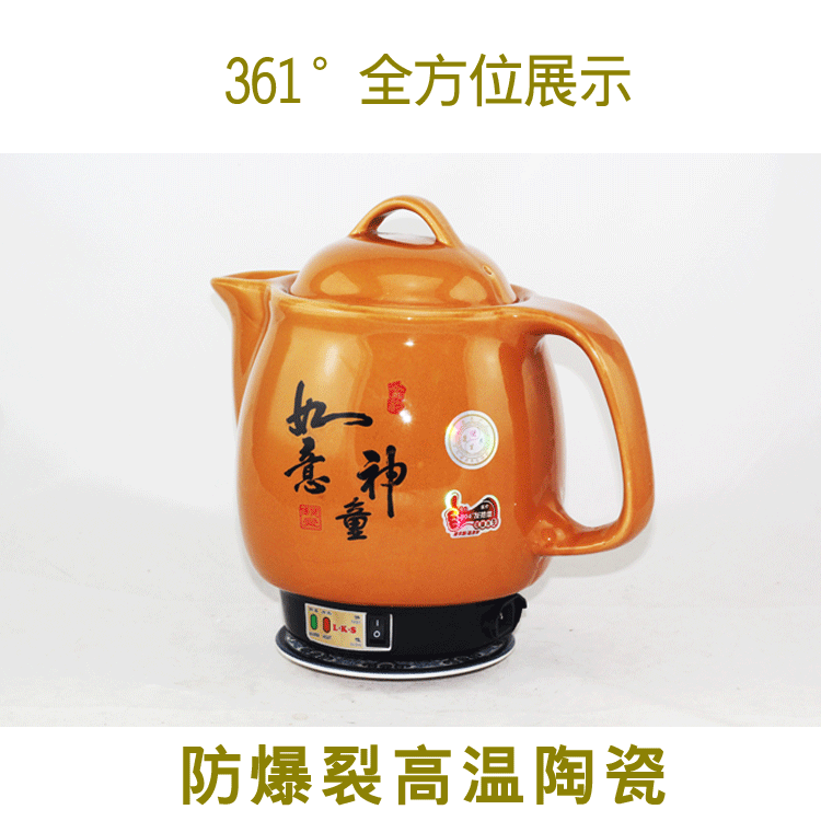 3.雷克斯系列--4.5L如意神童陶瓷保健壶。