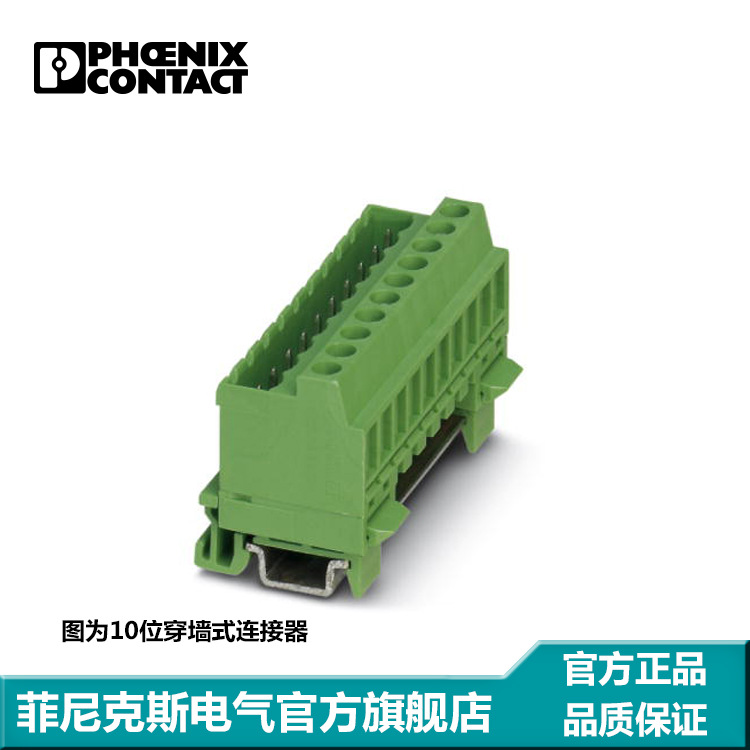 菲尼克斯 插座 - MSTBVK 2,5/ 9-G-5,08 - 1788790