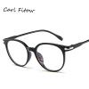 Retro fashionable glasses, Korean style, European style