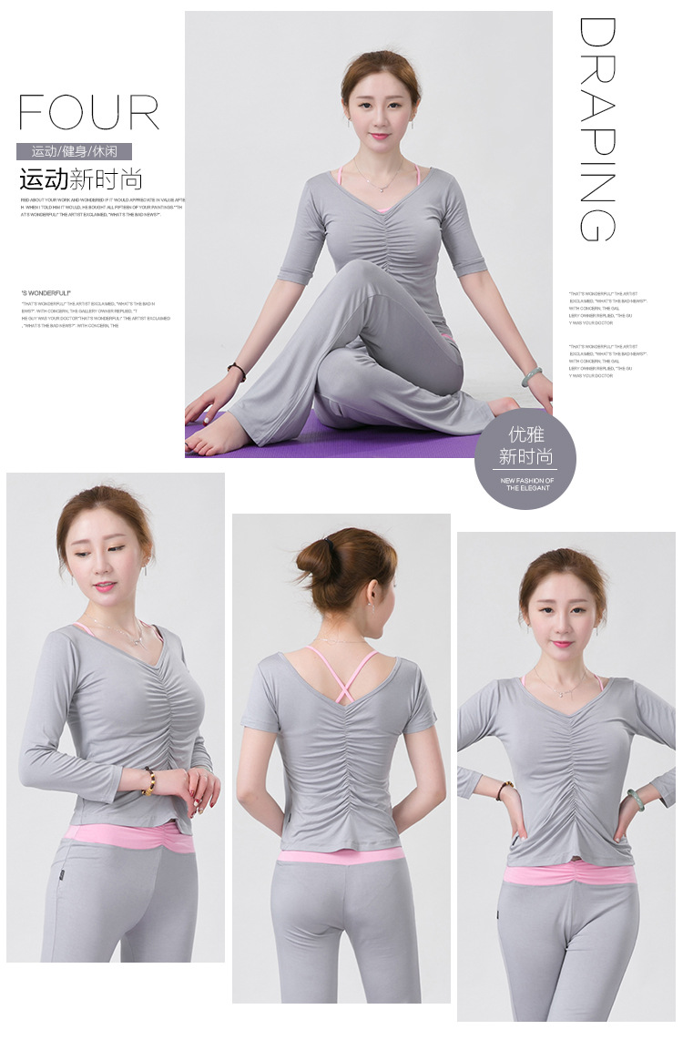 正反瑜伽服3件套_15