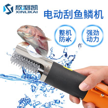 電動刮魚鱗機刮魚鱗刨電動刮魚鱗器去魚鱗殺魚機刮鱗器
