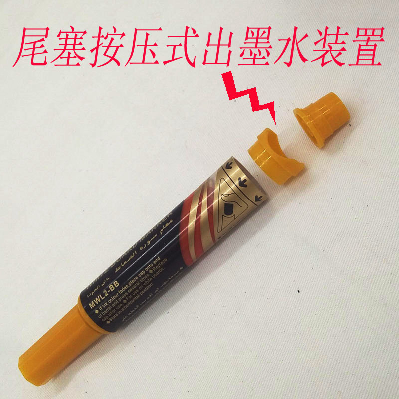 2BB彩色白板笔15