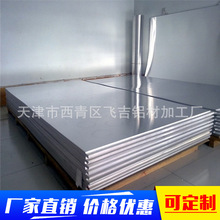 �] 1060���X���y�� 7075���P�Ͻ��X�� �X�Ͳ� ��̖�Rȫ