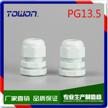 �������Ϸ�ˮ���^��|�o���i�^��ˮ�й̶�PG13.5/M20��ɫ��ɫ