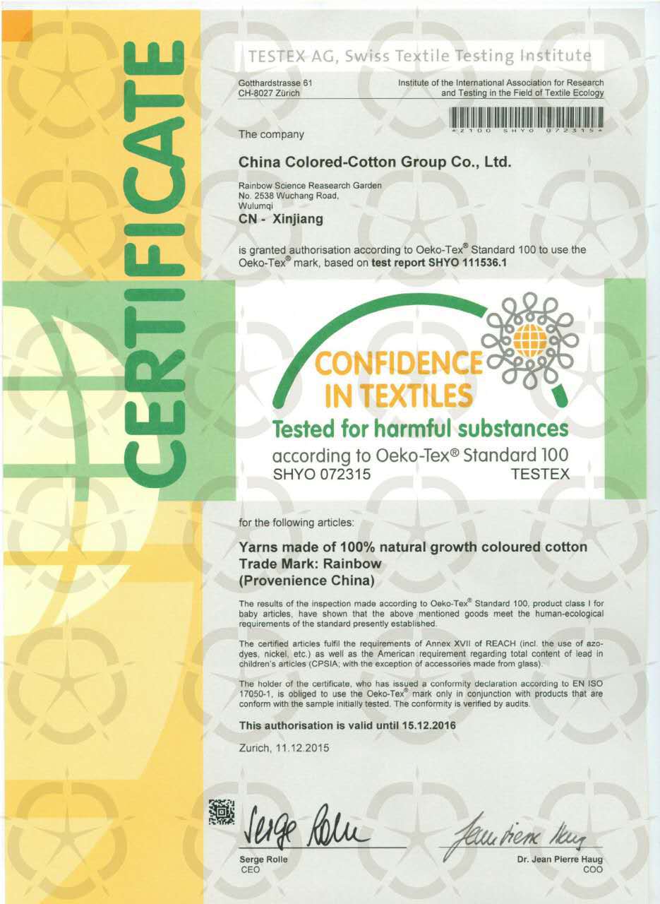 QQ图片20170817172737