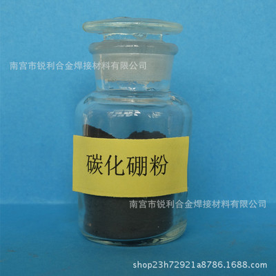 direct deal FeB20C0.5-B Boron iron powder alloy powder