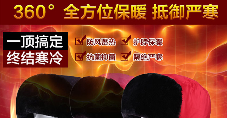 围脖雷锋帽_12