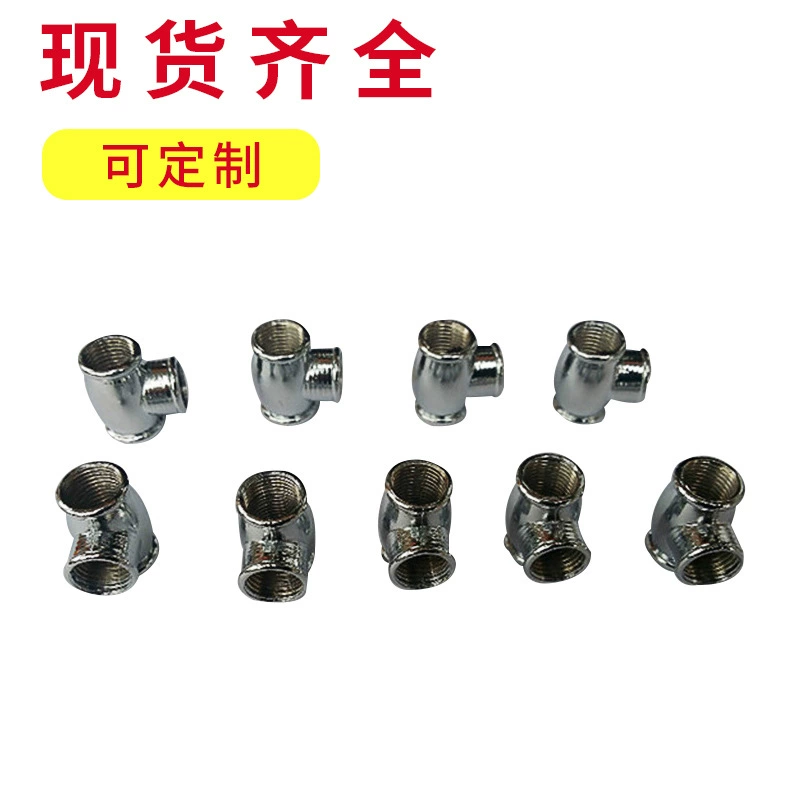 Маленькая лампа аксессуары для литья под давлением тройник прямой Три вилки разъем тройник Внутренний Зуб шарнир хромированный Тройник