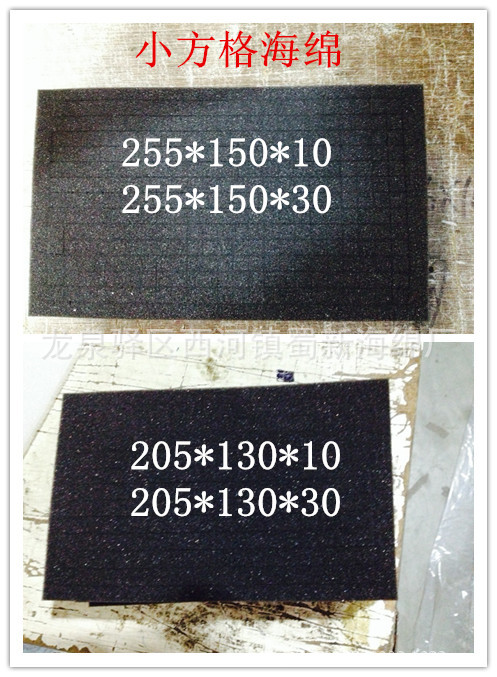 供应黑色小方格海绵/礼品寿司海绵/普通密度包装海绵