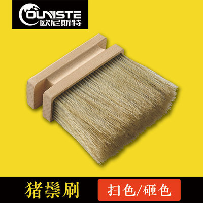 Art paint construction tool Wencai stone Metallic paint Scanning color Color smashing Wipe color Bristle brush Side brush