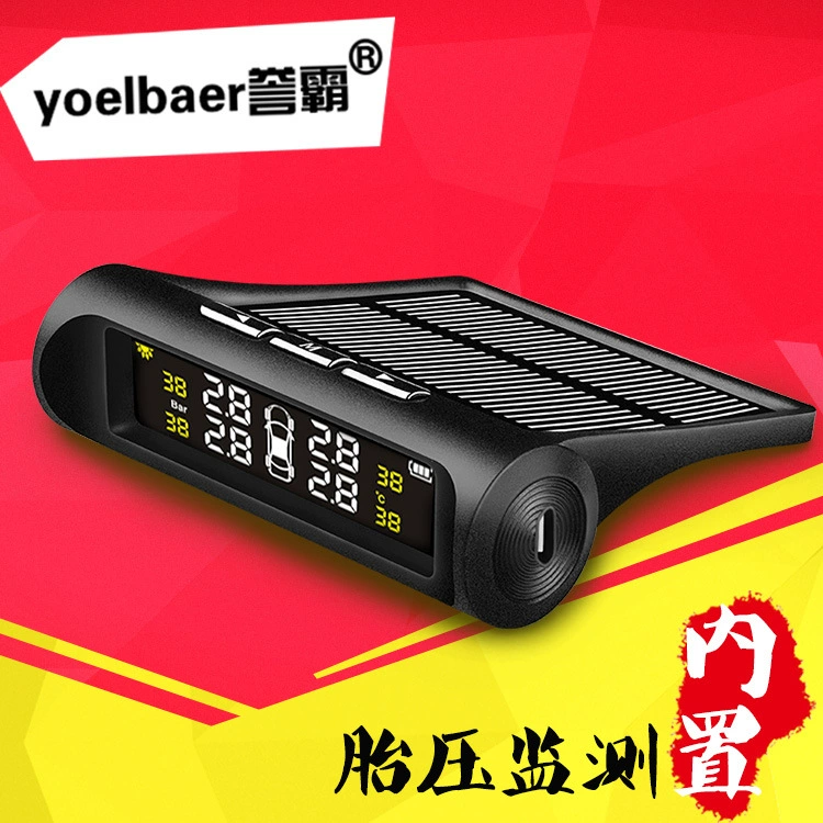 Yuba беспроводной солнечный Встроенный датчик давления в шинах Автомобильный Универсальный датчик давления в шинах tpms