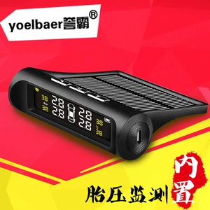 Simsiz günəş enerjili daxili şin təzyiq monitoru, universal TPMS avtomobil şin təzyiq detektoru