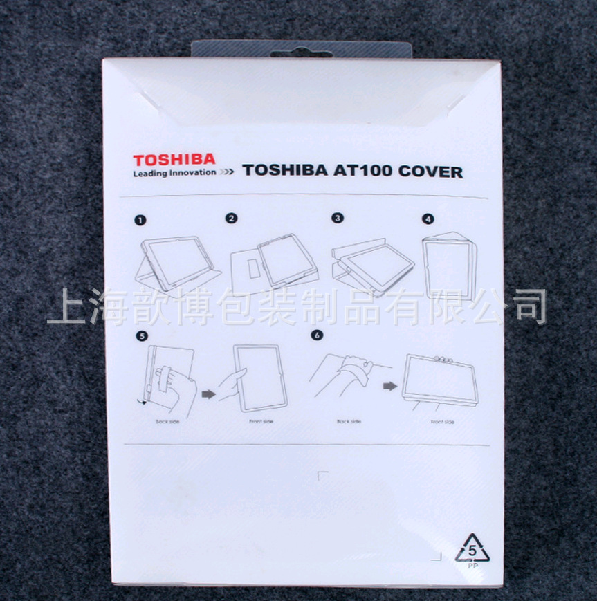 定制PP磨砂盒 PP食品级材料食品级盒 PP斜纹 飞机孔 电子产包装盒