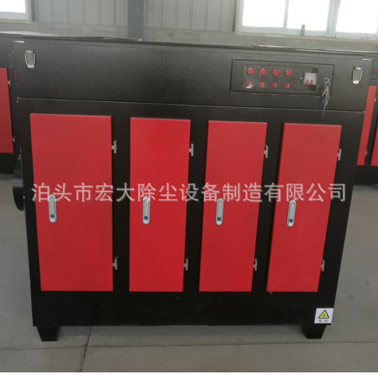 等离子光氧设备一体机 等离子光氧设备除尘除味 宏大合格保障