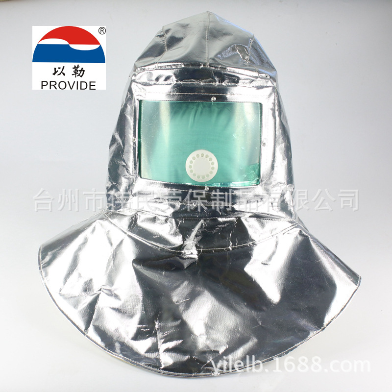 0608 Labor supplies supply Protective masks High temperature resistance comprehensive security Cap type face shield Head protect