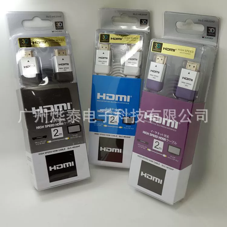 HDMI кабель 4K плоский, 2 м или 3 м, упаковка с подвесом