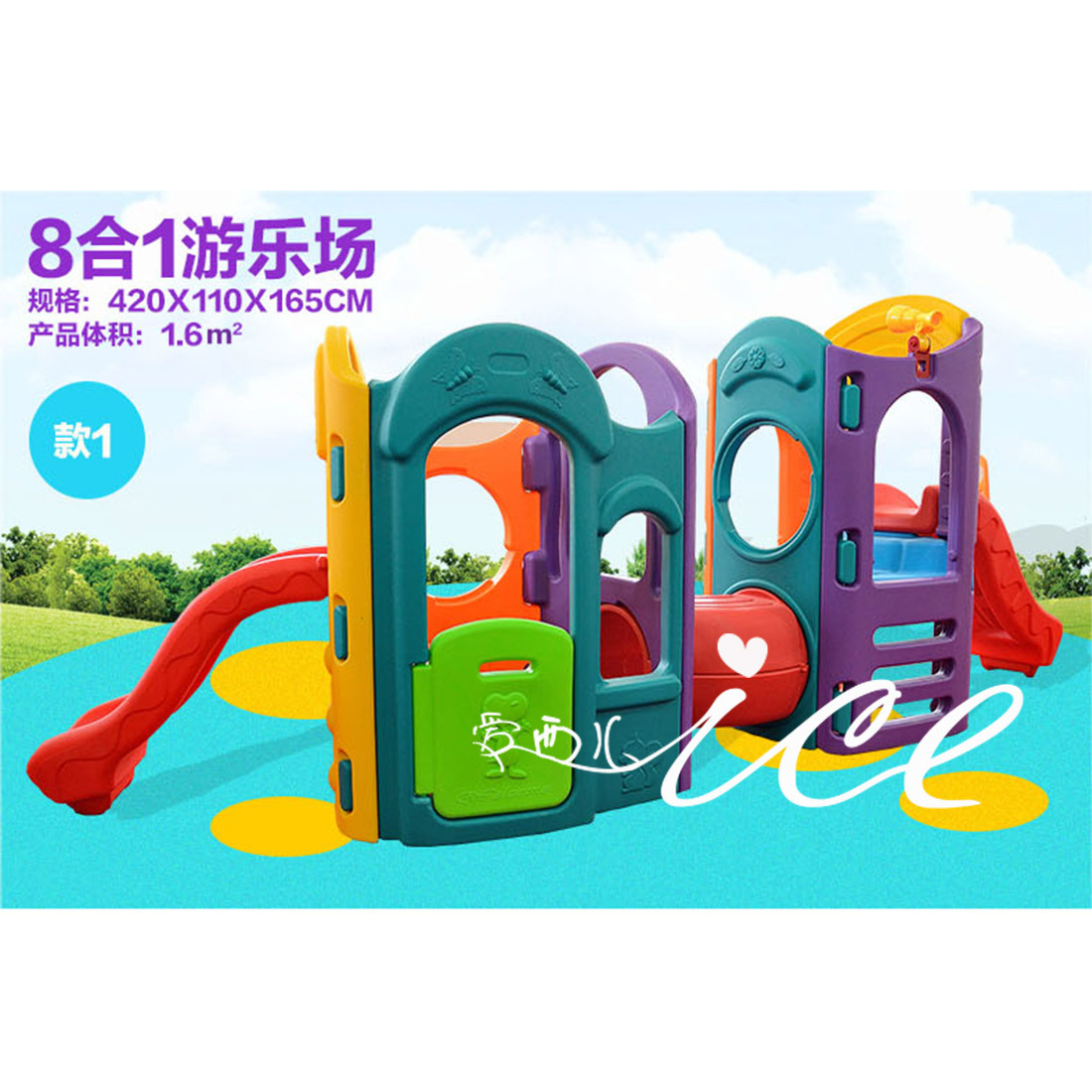 Sylvester Eight- Slide Toys combination children Indoor and outdoor Slide kindergarten Market children RIZ-ZOAWD