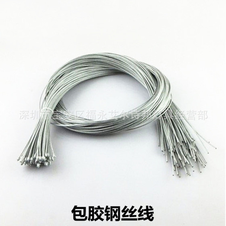 餐吊灯吊线1.5mm包胶钢丝线钢丝绳 承重拉力吊绳 吊灯灯具DIY配件|ms