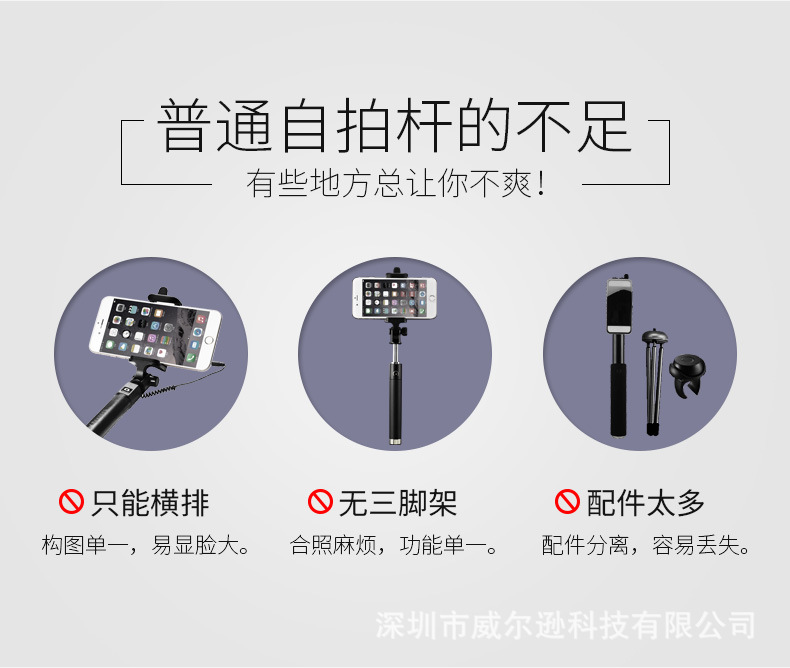 Bâton selfie en Alliage d aluminium - Ref 3386602 Image 6