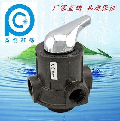 Water Run the new F56A 4 t /H Manual multiway valve Manual Rinse filter control Valve head 51104