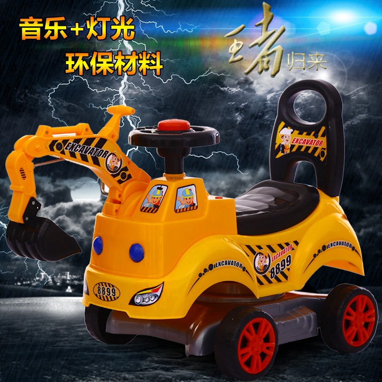 儿童电动挖土机可坐可骑挖掘机钩机四轮玩具工程车滑行学步车|ms