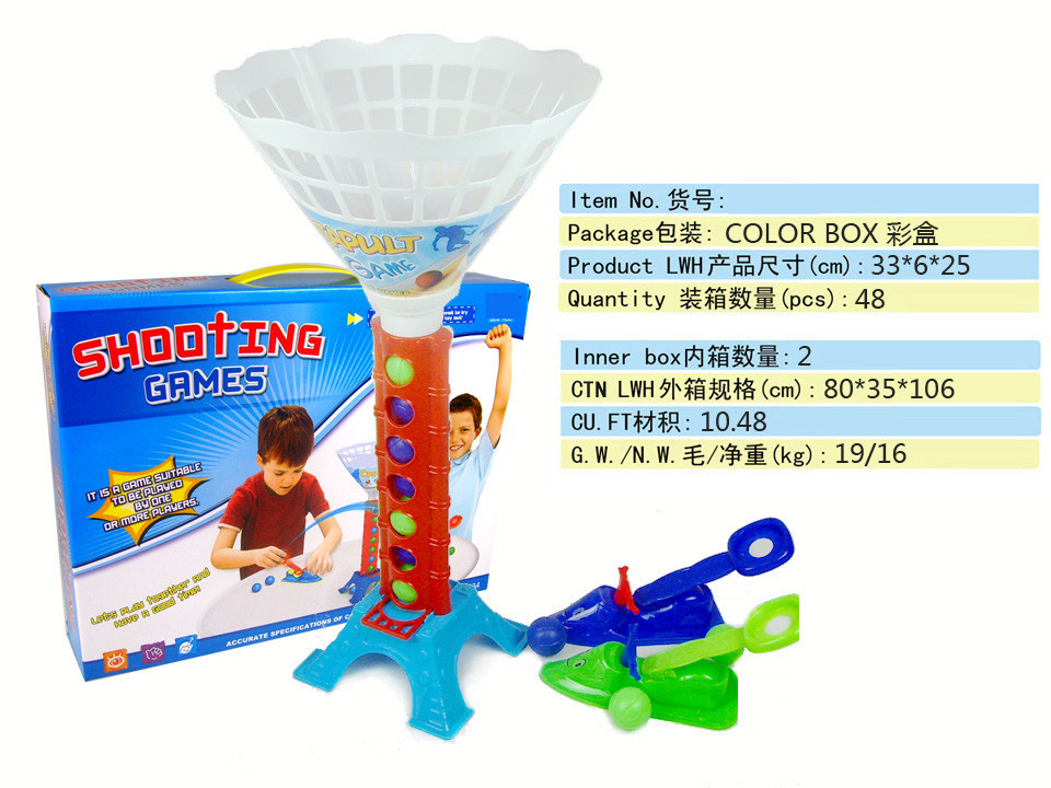 投篮游戏 桌面聚会益智游戏 创意桌游益智投篮游戏 速卖通爆款玩