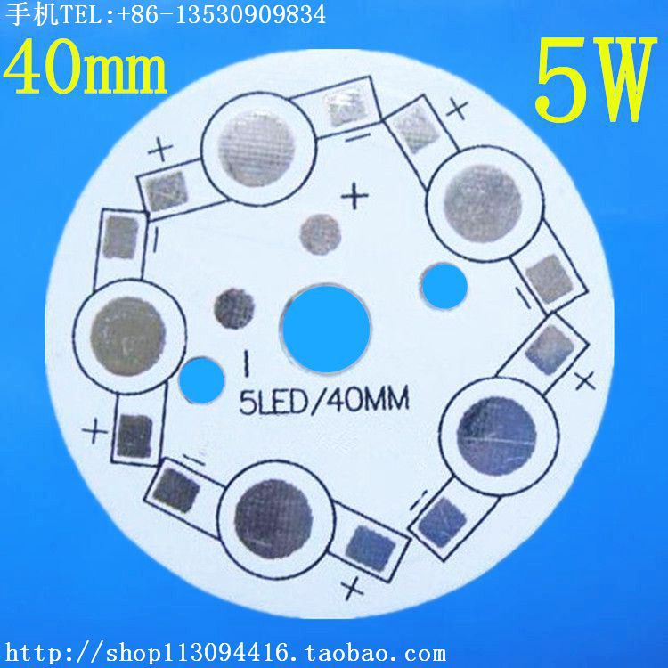 PCB大功率 天花灯铝基板40mm 5W铝基板  SMT贴片灯珠