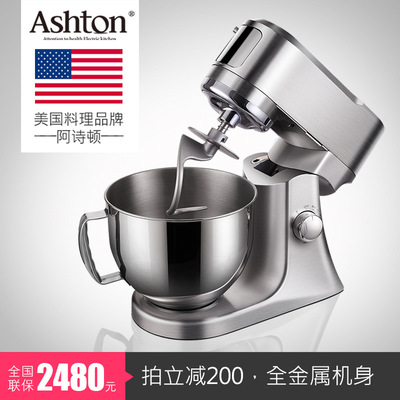 direct deal Denise All metal cook commercial doughmaker commercial Dough stir Food processor