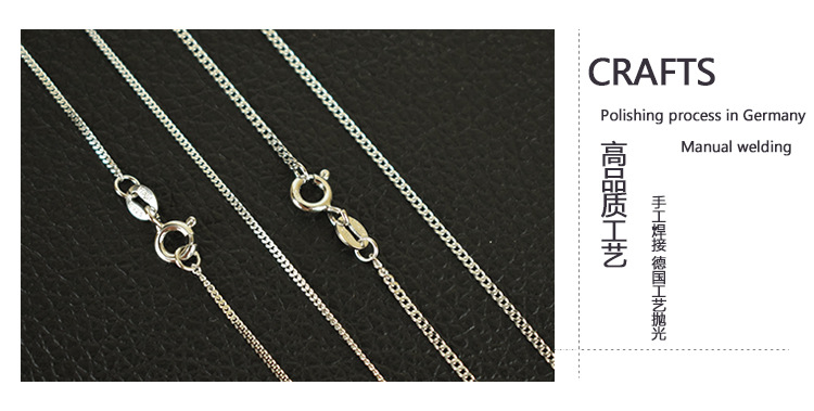 车侧身链-产品实拍-新2-1