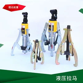 收紧器;其他索具;千斤顶