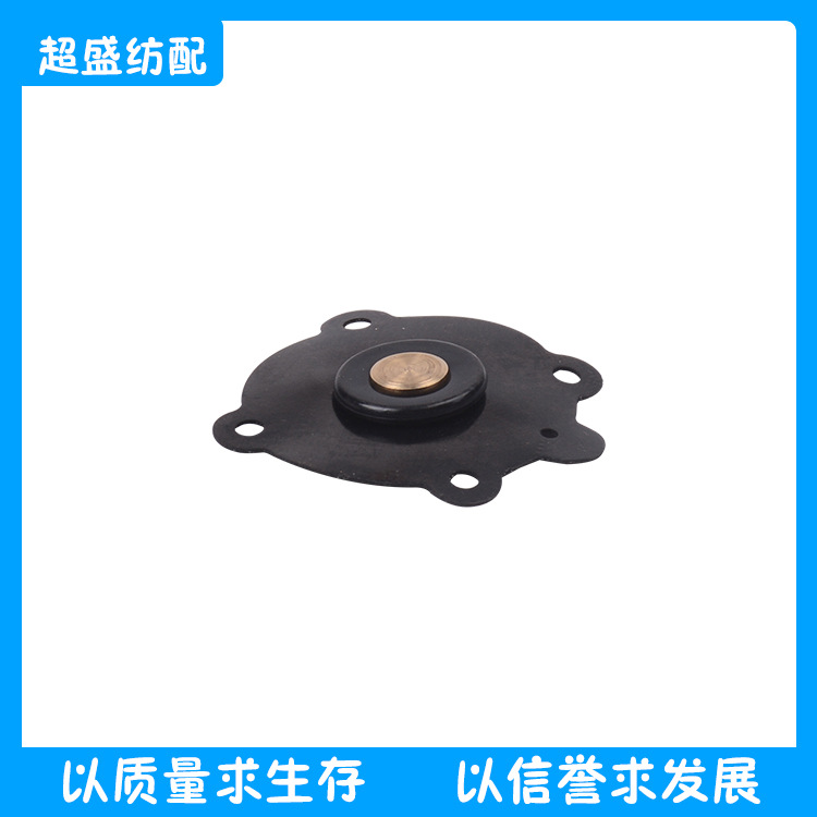 纺织配件气动薄膜片TT061543