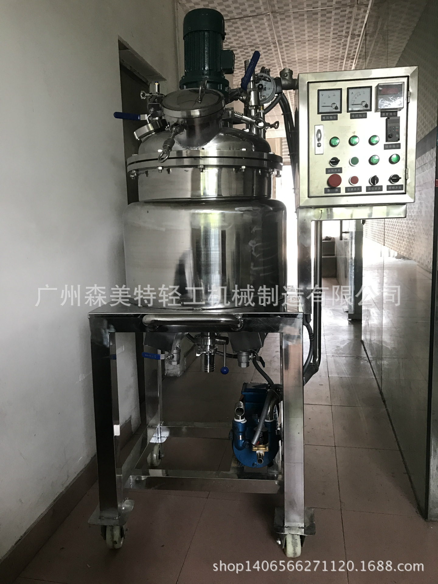 50L不锈钢真空溶解锅 蜂蜜真空搅拌锅 糖浆真空配置罐 50L化蜡缸