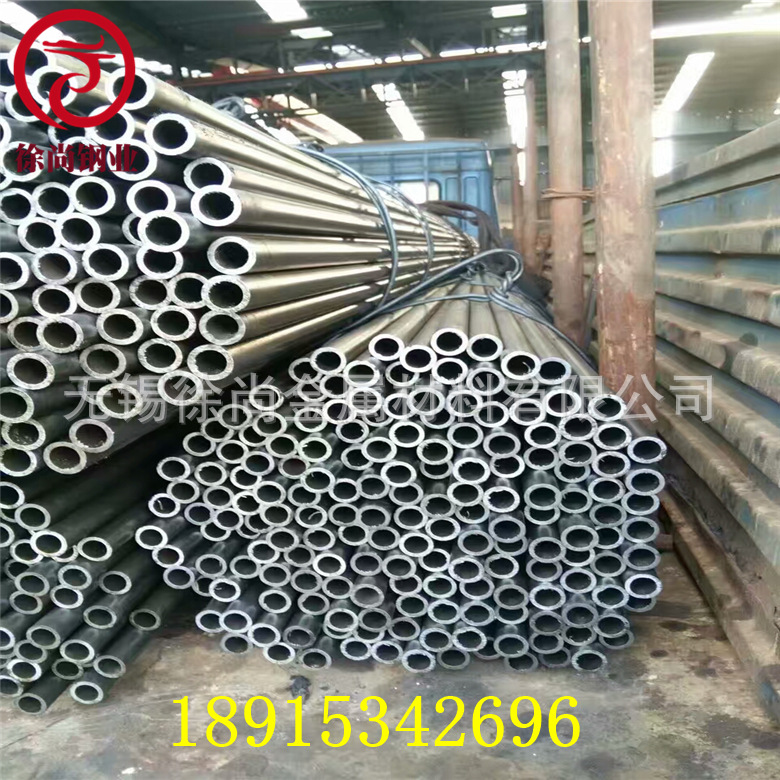 厂家批发45号无缝钢管45号大口径无缝管45号厚壁无缝管规格齐全