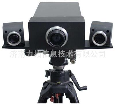 3Dscan工业级3D扫描仪 高精度拍照式三维扫描仪非接触面扫描包邮|ms