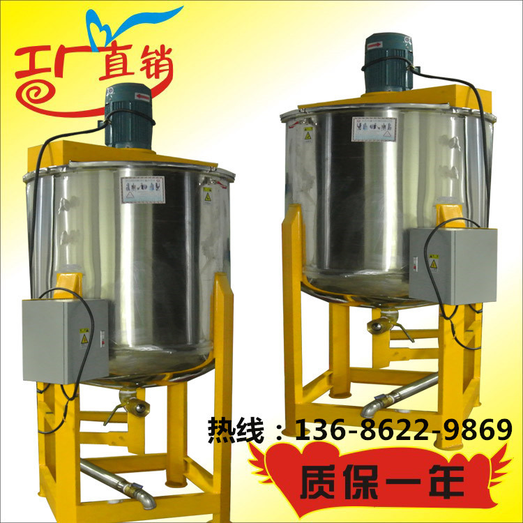 500L不锈钢液体搅拌机 食品化妆品加热搅拌锅 树脂颗粒搅拌机