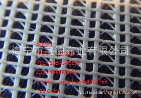 供应高撕破彩色遮阳网 遮阳效果好 PVC网格布之彩色网格布