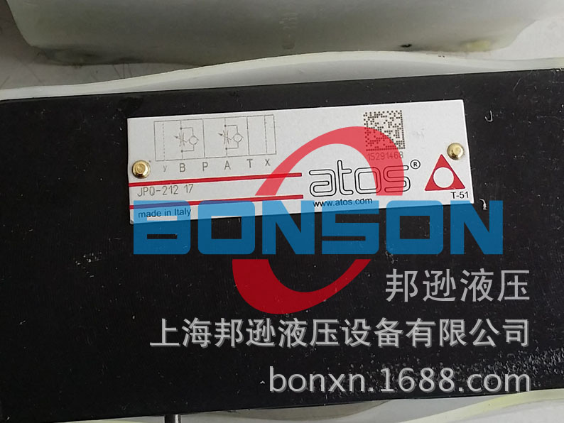 ATOS/阿托斯 JPQ-212