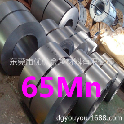 1mm厚65mn鋼板 65mn彈簧板　高彈性65mn板　耐磨損65錳板 藍鋼板