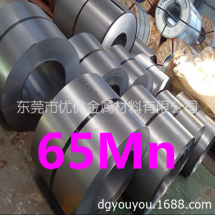 1mm厚65mn鋼板 65mn彈簧板　高彈性65mn板　耐磨損65錳板 藍鋼板