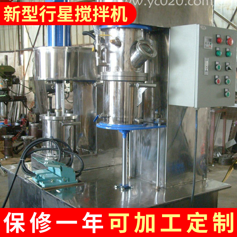 油墨大型高粘度真空搅拌机 化工业立式全自动电动金属真空搅拌机
