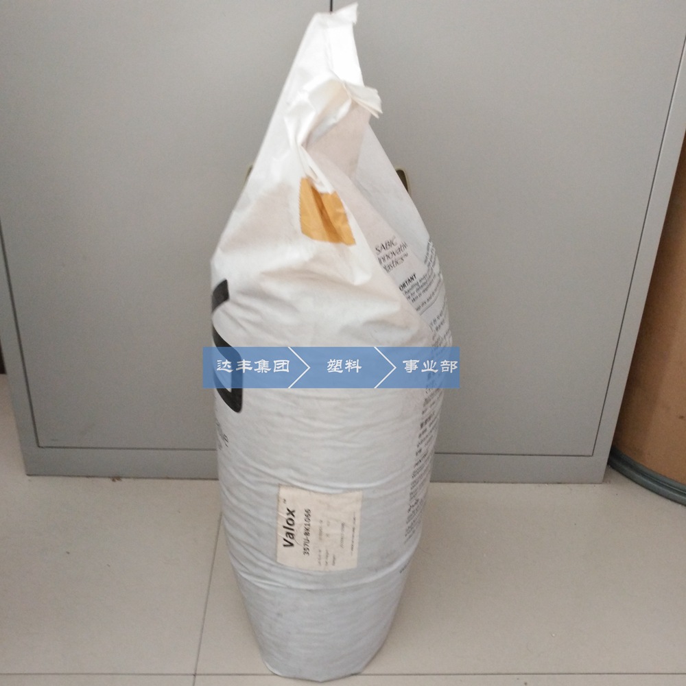 PBT/沙伯基础(原GE)/420SEO-1001 增强30% 阻燃V0 加纤防火