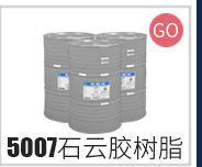 R21真空树脂关联_11