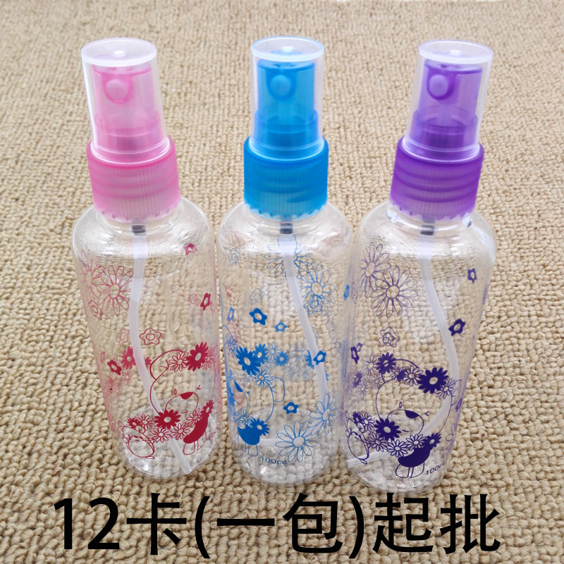 H1 245 100mL botella de spray botella cosmética necesidades diarias Yiwu 2 yuanes grandes almacenes herramientas de maquillaje al por mayor