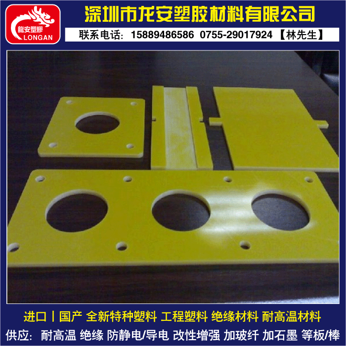 进口FR-4水绿 环氧板 玻璃纤维板 环氧树脂板 环氧酚醛层压板加工